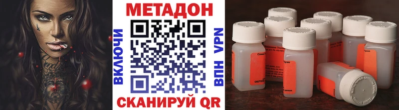 продажа наркотиков  Каменск-Уральский  Метадон мёд 