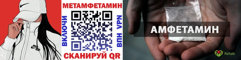 МЕТАМФЕТАМИН Декстрометамфетамин 99.9%  купить наркотики сайты  Каменск-Уральский 