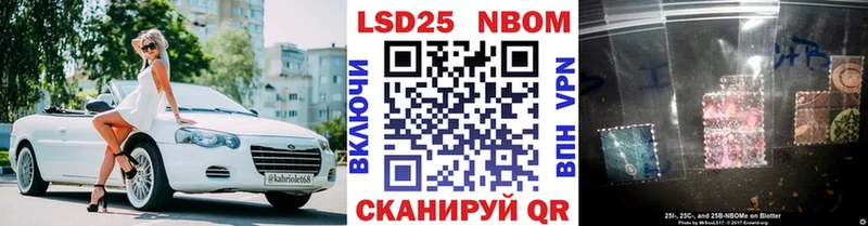 купить   Каменск-Уральский  Наркотические марки 1,8мг 