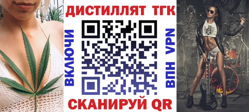 где купить   Каменск-Уральский  ТГК THC oil 