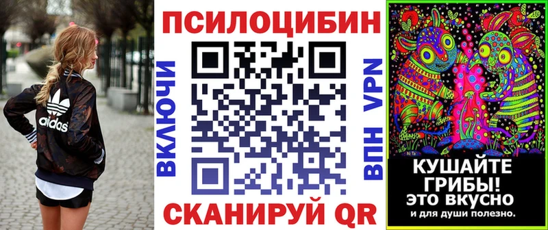 Галлюциногенные грибы ЛСД  Каменск-Уральский 